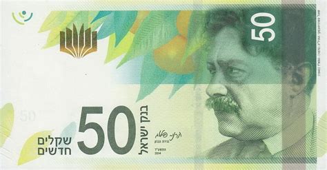 以色列10谢克尔的钞票堆积在最上面高清图片下载-正版图片306876026-摄图网
