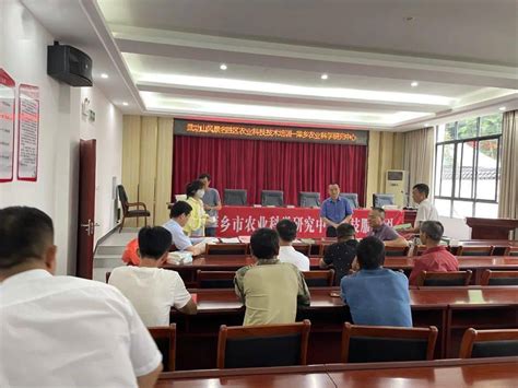 我院举办2019年第1期全校《形势与政策》课教师培训班-萍乡学院马克思主义学院