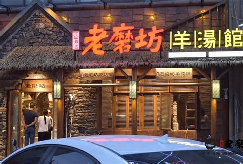 三羲春羊肉汤馆 – 北京虎坊桥的小吃/熟食店适合大伙人 | OpenRice 中国大陆开饭喇