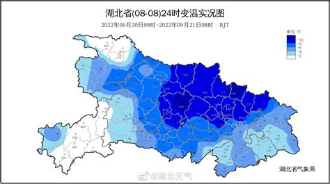 昨天（20日）省内大部分地区高温较前一天下降了4~7℃，随州、荆门、孝感、武汉等地高温下降了8~10℃_手机新浪网
