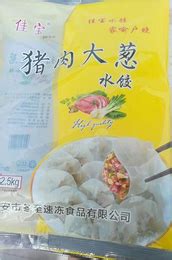 带你了解速冻饺子-中国质量新闻网