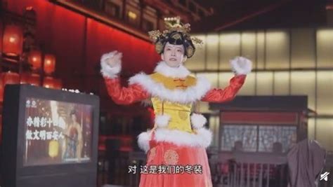 西安不倒翁小姐姐换冬装 凭借一己之力撑起了西安网红项目_娱乐频道_中华网