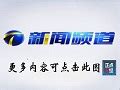 【天津新闻广播】天津开发区互联网企业聚集