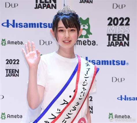 日本今年的少女选美「2022 MISS TEEN JAPAN」结果出炉……__财经头条