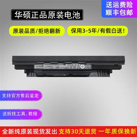 原装华硕PU551LD PRO451L PRO453U PRO551L/J A32N1331笔记本电池-淘宝网