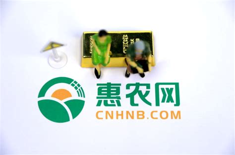 “惠农大数据”平台已在惠农网PC端上线 - 电商报