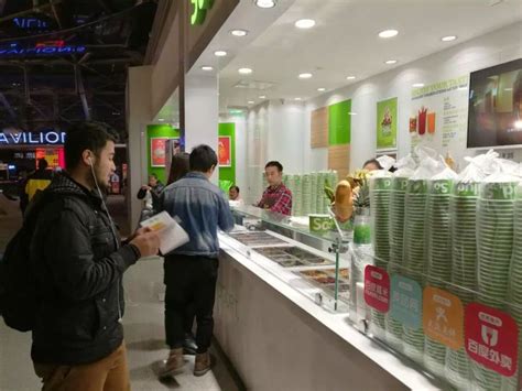 南京紫峰大厦店 - salud撒露.欧洲冻酸奶-全球冻酸奶连锁加盟品牌【官网】