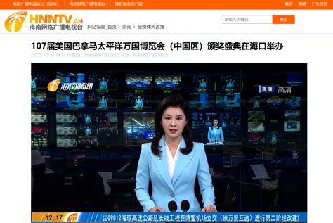 旅游卫视更名海南卫视：“三大窗口”定位、四大节目矩阵 - 剧情奥秘