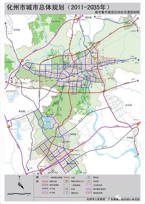 厉害了我的化州，最新化州城市总体规划出炉，先睹为快！|城市|化州|规划_新浪新闻