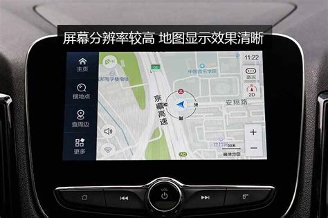 长安智慧云控app(长安汽车手机互联app官方版)v5.2.9安卓升级版-新绿资源网
