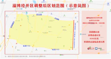2021年淄博经开区健步走活动举行 经开区自然资源和规划分局13名党员职工奋发前行-地方网