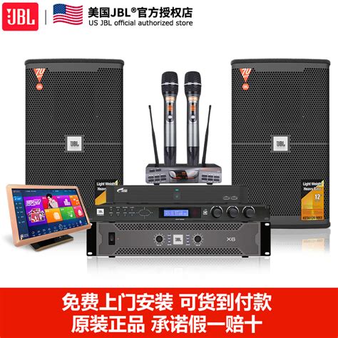 JBL KES 6120家庭KTV套装专业设备卡拉OK唱歌音箱 套餐一报价_参数_图片_视频_怎么样_问答-苏宁易购