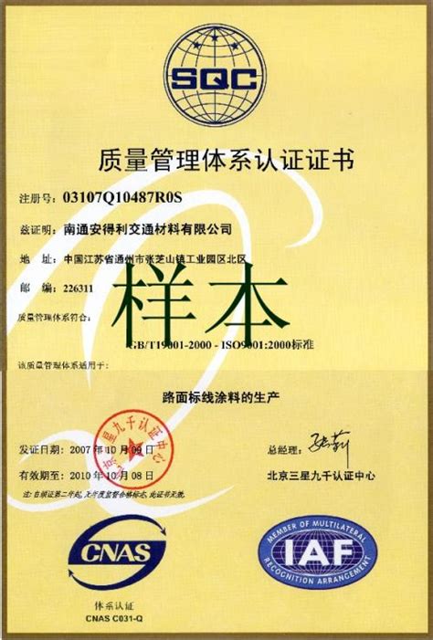 化妆品资质认证_化妆品资质认证管理 - 广州市东樱生物科技有限公司
