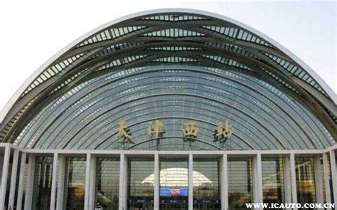 2022天津在建铁路最新消息（站点+时间）- 天津本地宝