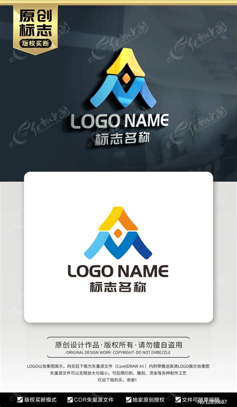 众字标志AM字母LOGO图片_LOGO_编号12856687_红动中国