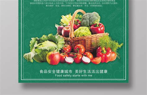 “素食版的小盒马”？集绿色超市+素食餐厅于一身，能否成为“中国版Whole Foods”? | Foodaily每日食品