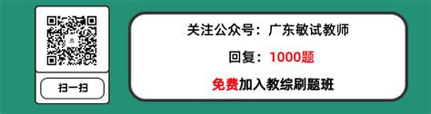 2021年广东省珠海市金湾区公开招聘编制内教师公告（70人）