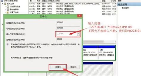 Win7系统怎么重装？Win7系统重装步骤 - 系统之家