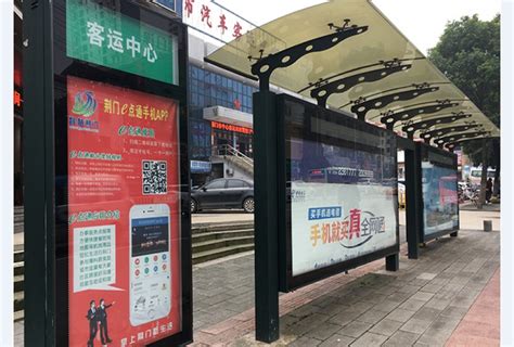 荆门市公交候车亭 - 户外广告媒体 - 中广融媒广告资源网
