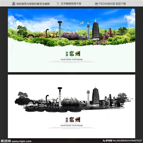 常州上门广告设计 创造辉煌「无锡三文供应」 - 易龙商务网