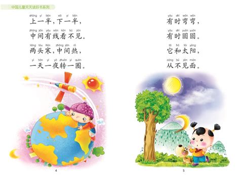 适合儿童的蔬菜水果谜语大全Word模板下载_编号lomoeayx_熊猫办公