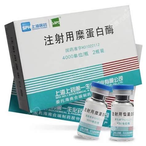 注射用糜蛋白酶_上海上药第一生化药业有限公司-药源网