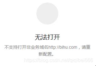 小程序引用微信号的文章提示“不支持打开非业务域名https://mp.weixin.qq.com”？ | 微信开放社区