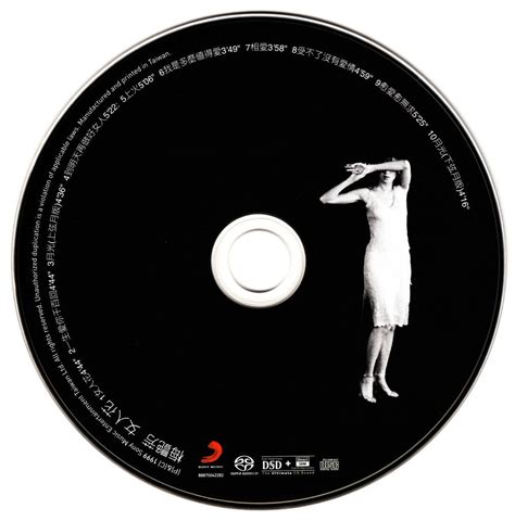 梅艳芳《女人花 SACD》[正版CD原抓WAV+CUE] - 音乐地带 - 华声论坛