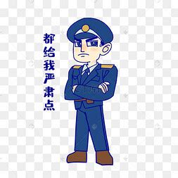 严肃表情包图片