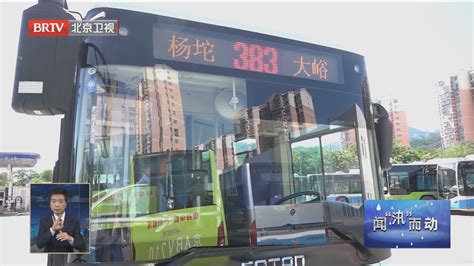 9月28日，吉安火车站公交车恢复营运的第一天…_大城小事_吉安麦地网 - Powered by Discuz!