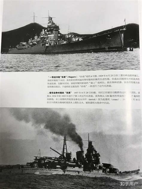 旧日本帝国海军超弩级战列舰“大和” 1/350 | 模型作品-搜狐大视野-搜狐新闻