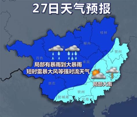 明天我区继续晴热 27日起迎较明显降雨 - 广西首页 -中国天气网