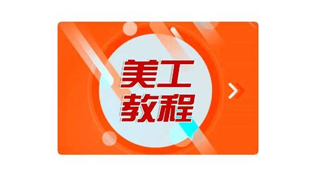 初夏堂 化妆品banner海报设计 - - 大美工dameigong.cn