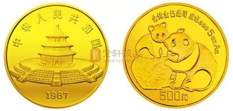 1988版熊猫金币_钱币图库-中国集币在线