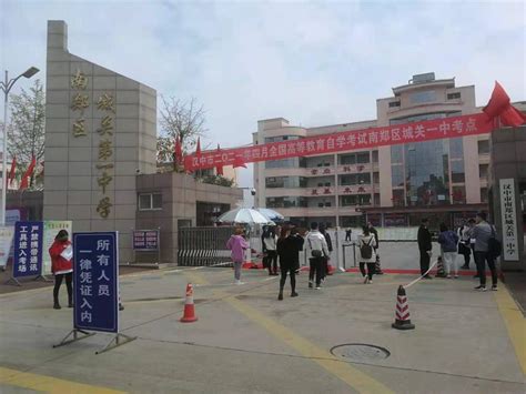汉中市全国高等教育自学考试圆满结束-陕西省教育考试院