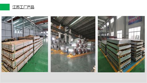 6082铝板_瑞升昌铝业（天津）有限公司