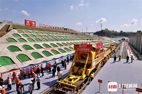 汉巴南铁路实现隧通，全线预计2024年5月开通运营_四川在线