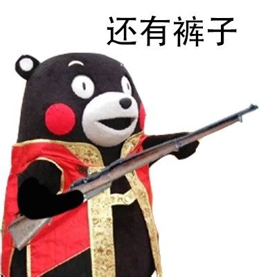 表情包打劫图片