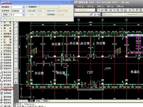 天正CAD图层高效控制技巧-建筑软件-筑龙建筑设计论坛