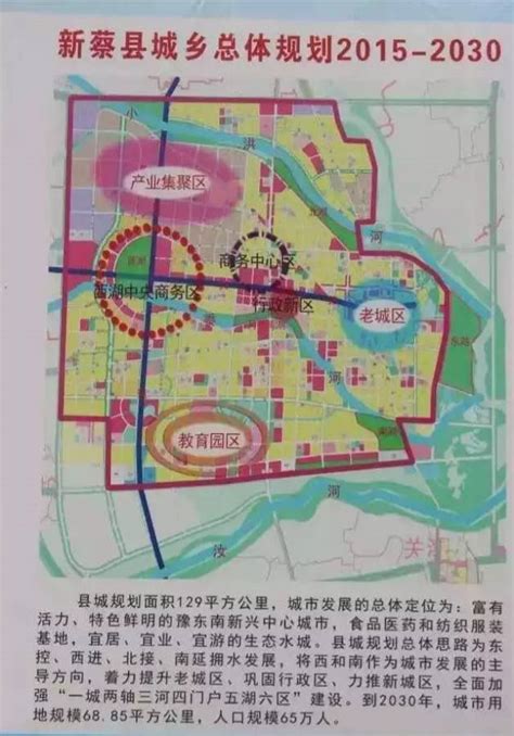 元氏县规划图2030,元氏东环规划图,元氏县龙河新区规划图_大山谷图库