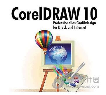 CorelDRAW10简体中文版免费下载|CorelDRAW10免安装版 32/64位 绿色版下载_当下软件园