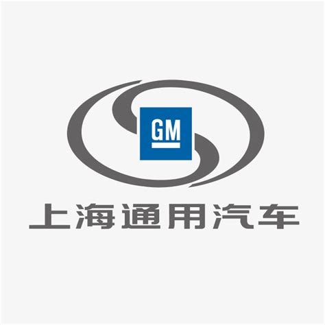 上海通用汽车logo-快图网-免费PNG图片免抠PNG高清背景素材库kuaipng.com