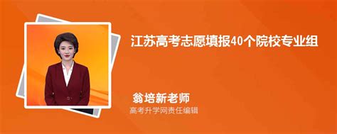 江苏省2022年中职职教高考专科第二批次招生计划