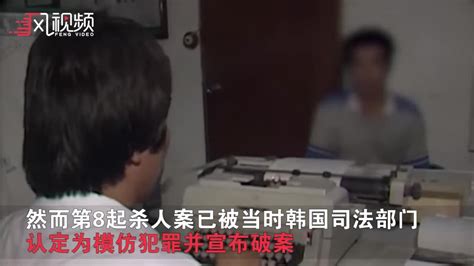 北京一肇事司机遗弃伤者致死 被判故意杀人(图)_新闻聚焦_网上问法