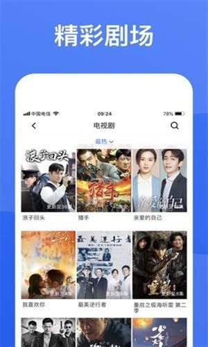 蓝狐影视官方版下载-蓝狐影视app最新官方正版2022下载-快用苹果助手