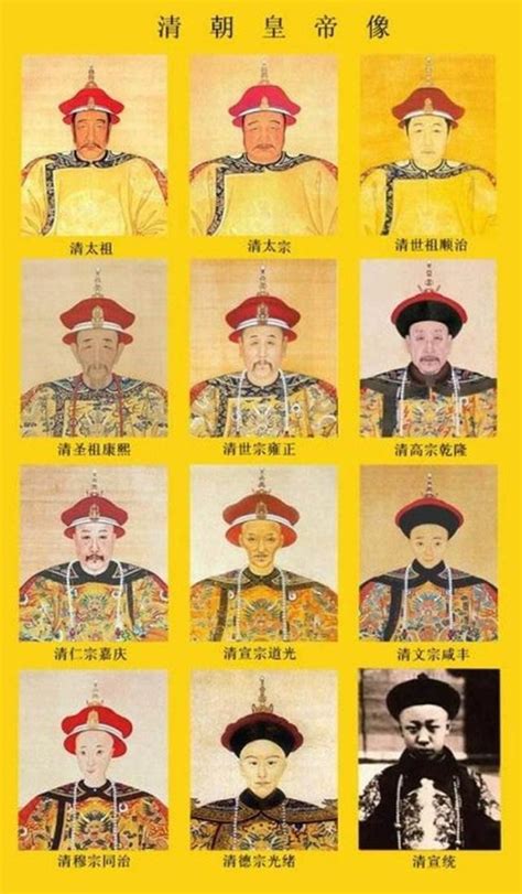 清朝12个皇帝长什么样？努尔哈赤有16个妻子，三个皇帝绝后！|皇太极|皇帝|爱新觉罗_新浪新闻