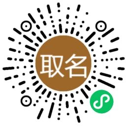 公司起名神器免费下载安装-公司起名神器app下载v1.0.0 安卓版-绿色资源网