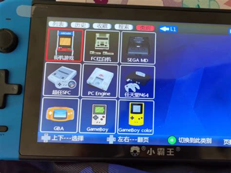 小霸王游戏机怎么样 小霸王Q900掌上PSP游戏机_什么值得买
