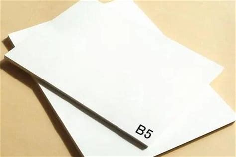 b5纸和a4纸大小对比（复印纸规格是什么意思）_灵呼网