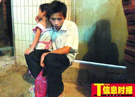 4岁女孩目睹母亲砍死父亲 惊吓过度失语(组图)_新闻中心_新浪网